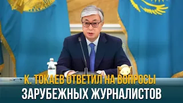 Главные новости 28.09.2023 г.